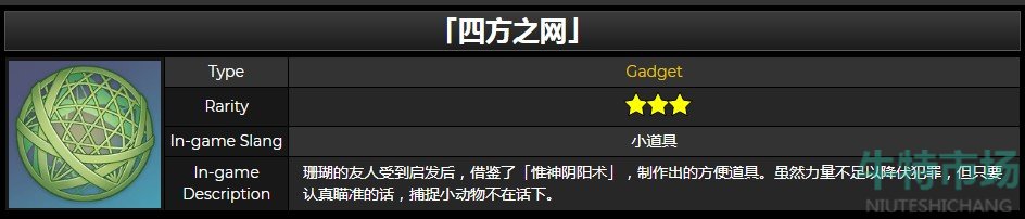 《原神》2.3版本活动内容介绍