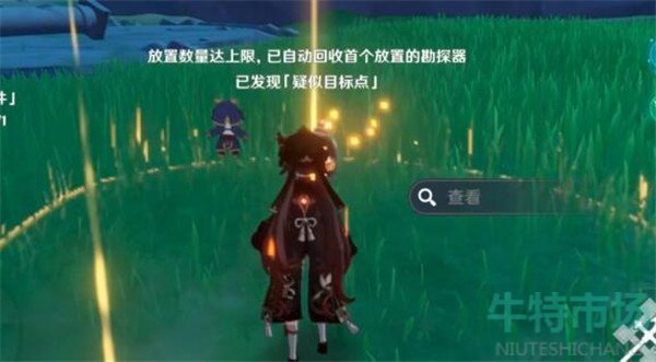 《原神》古时孤影勘测器使用方法介绍