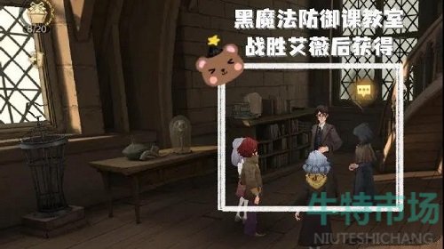 《哈利波特魔法觉醒》哈利彩蛋打法攻略