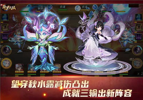 魂师战力再提升《新斗罗大陆》SS+魂灵望穿秋水露综合攻略