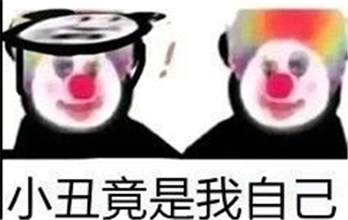 OP梗的意思介绍