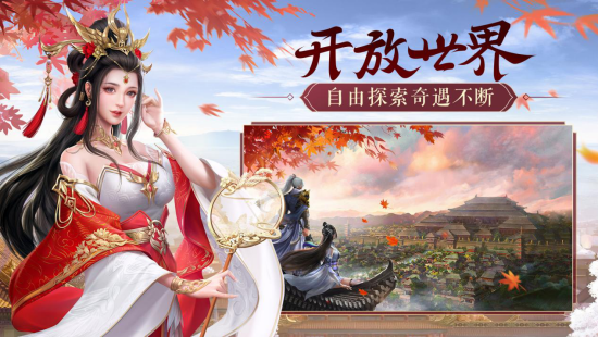 福利叠满，全新手游《鸿图归来》邀你分红包！