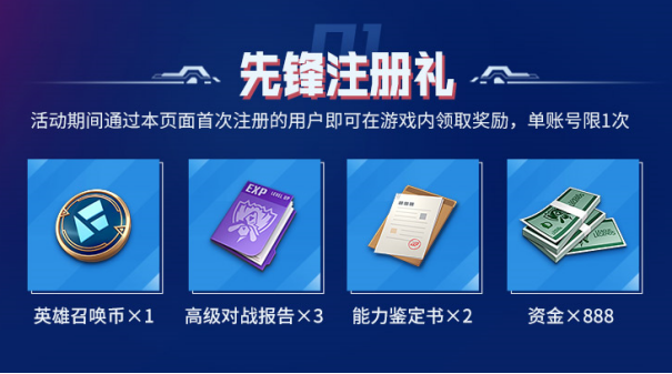 《英雄联盟电竞经理》首发3日不限时畅玩！来腾讯先锋云游戏组建专属LPL战队！