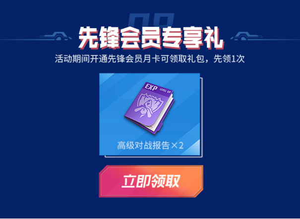 《英雄联盟电竞经理》首发3日不限时畅玩！来腾讯先锋云游戏组建专属LPL战队！