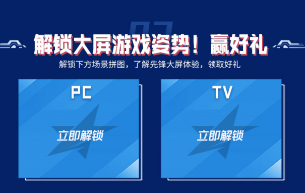 《英雄联盟电竞经理》首发3日不限时畅玩！来腾讯先锋云游戏组建专属LPL战队！