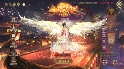 国色芳华风姿绝代《魔域手游》花魁赛现已上线