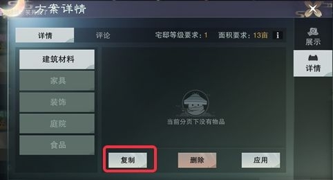 活色生“象”新鲜联动来袭！亲手钓起美味的海鲜