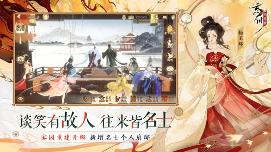 历史云烟外名士尽风华《忘川风华录》全新版本【横扫六合】上线！