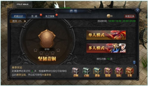 《神兵奇迹》全新特色玩法3v3来袭！和兄弟一起上阵pk！