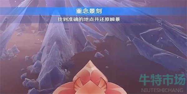 《原神》忆昔诸途巡历第二天皆灭椅骸通关攻略