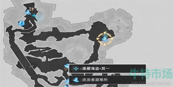 《崩坏星穹铁道》漫藏诲盗其一任务达成攻略