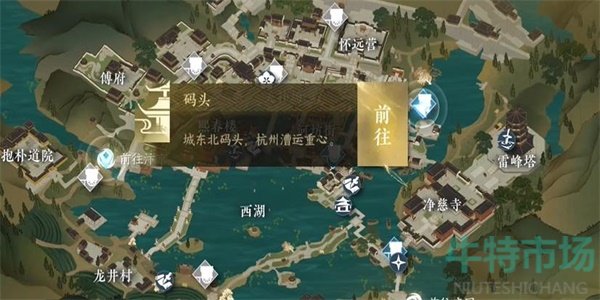 《逆水寒手游》心眼无量技能获取方法