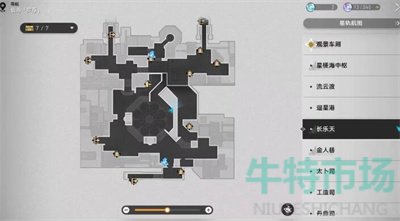 《崩坏星穹铁道》仙舟告别熟人位置介绍