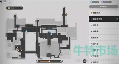 《崩坏星穹铁道》仙舟告别熟人位置介绍