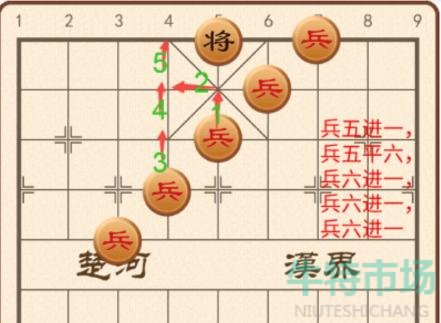 《汉字找茬王》象棋残局通关攻略