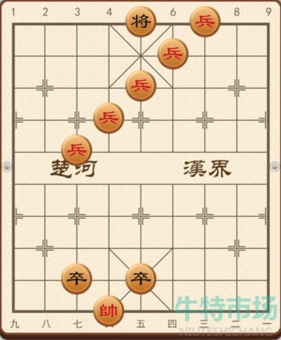 《汉字找茬王》象棋残局通关攻略