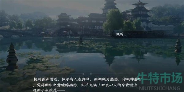 《逆水寒手游》灭降获得方法