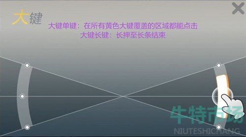 《劲乐幻想》吉他模式玩法攻略