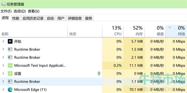 《星球重启》fps低解决方法