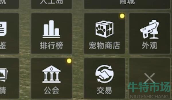 《星球重启》搬砖方法介绍