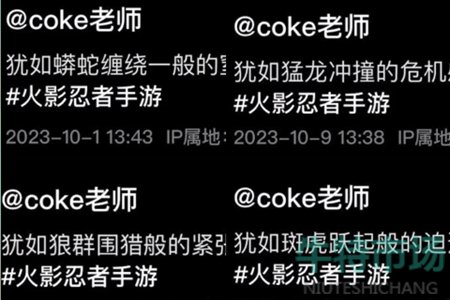 《抖音》coke梗意思介绍