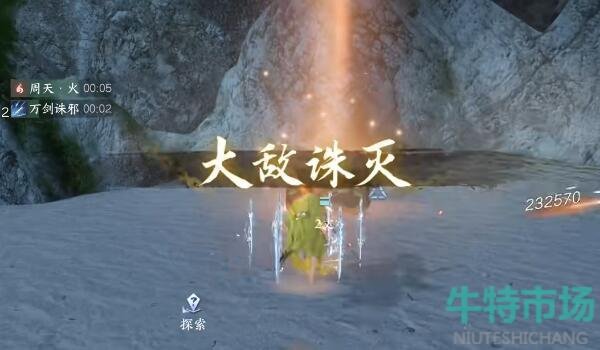 《逆水寒手游》神龟韬晦盔获得攻略