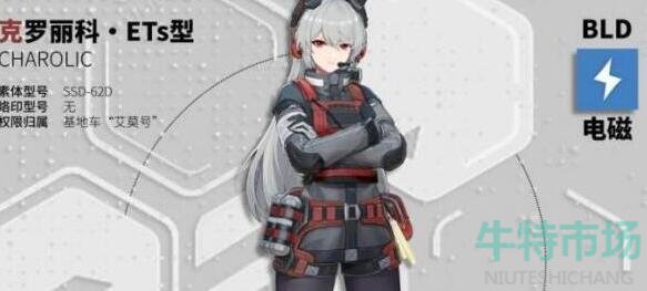 《少女前线2追放》t0角色强度介绍