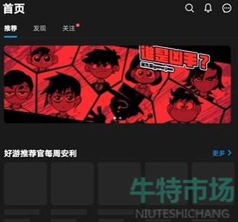 《创游世界》买东西方法