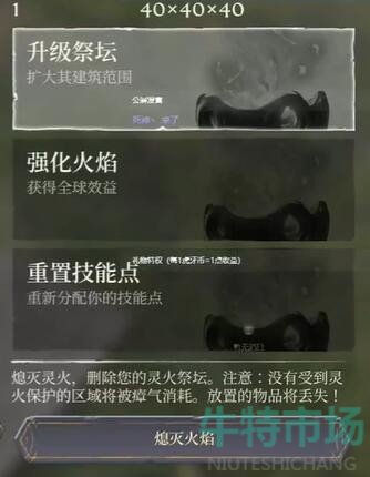 《雾锁王国》红色雾气进入方法