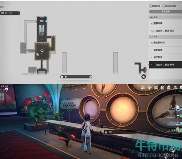 《崩坏星穹铁道》2.0白日梦酒店折纸小鸟收集攻略