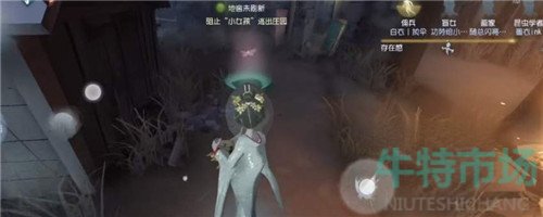 《第五人格》不归林地窖位置