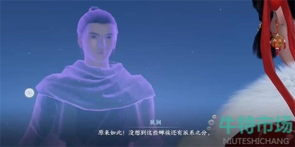 《逆水寒手游》万里寻星奇遇攻略