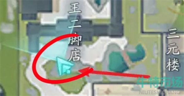 《射雕》手游奇峰获取方法