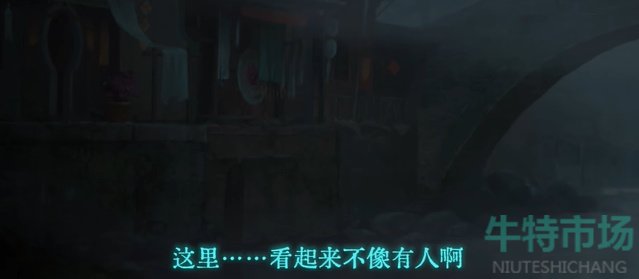 《纸嫁衣7》游戏预约地址