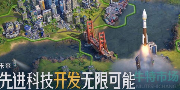 《世界启元》科技路线升级方法