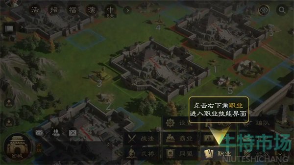 《三国谋定天下》青囊送药方法