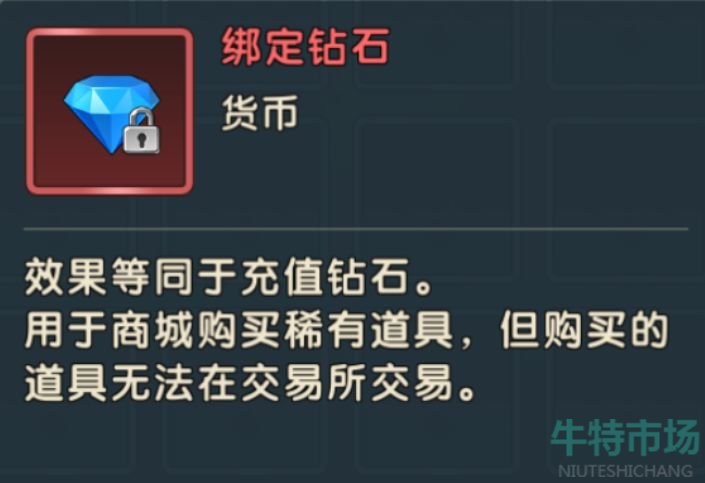 《货币获取方法》货币获取方法