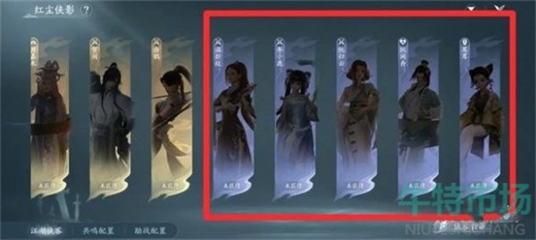 《剑网3无界》家园管家雇佣方法