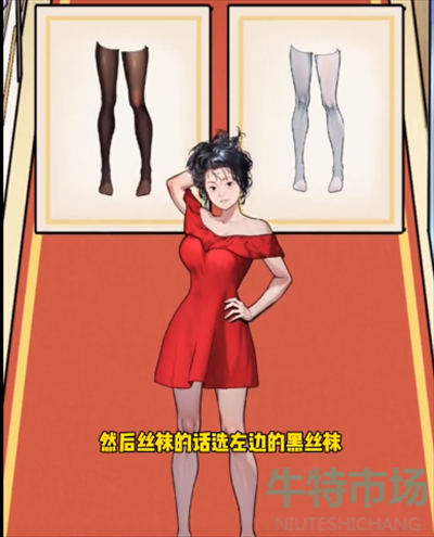 《隐秘的档案》前男友婚礼通关攻略