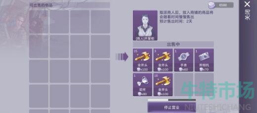 《阿瑞斯病毒2》赚钱思路一览