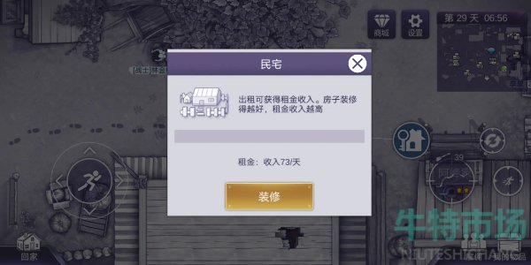 《阿瑞斯病毒2》快速获取银币方法