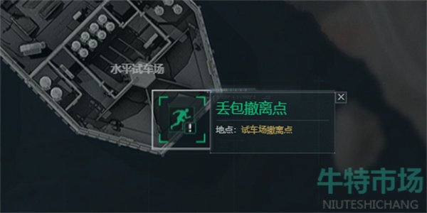 《三角洲行动》航天基地撤离点介绍