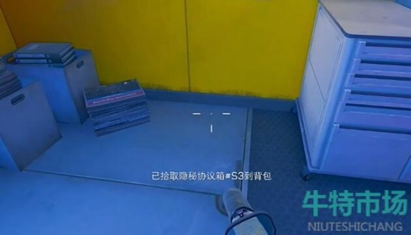 《三角洲行动》航天基地隐秘协议箱位置