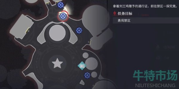 《归龙潮》禁区的秘密任务攻略