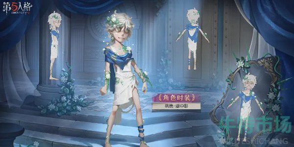 《第五人格》35赛季精华2皮肤介绍