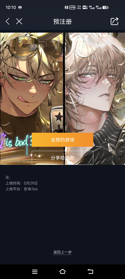 地狱有什么不好免登录版