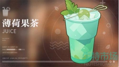 《归龙潮》珍闻杯中留活动饮品配方一览