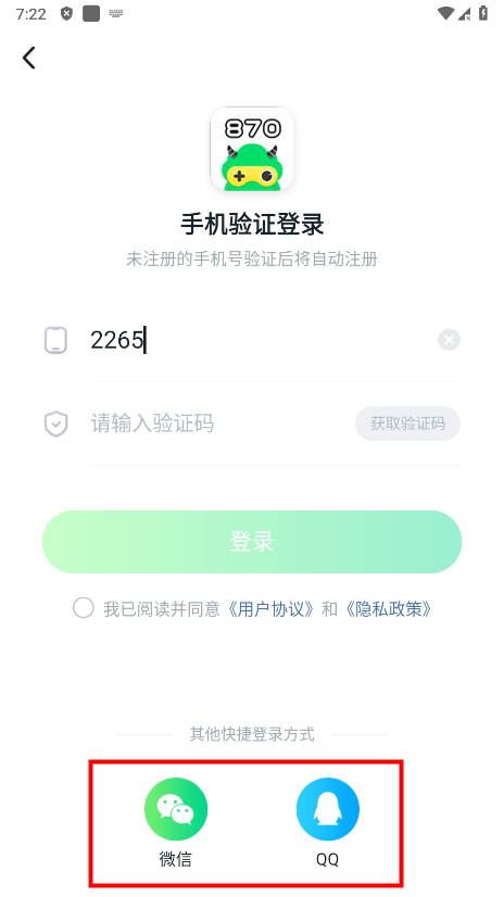 870游戏无限时间版