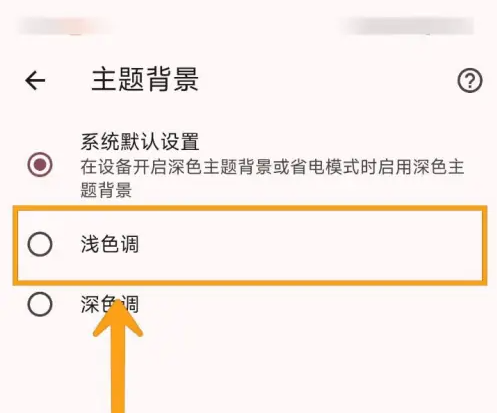 谷歌浏览器手机版华为下载安装