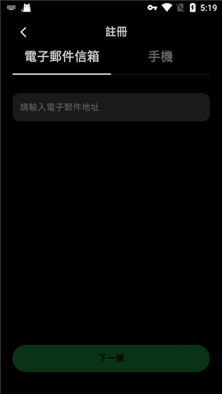 TapTap国际版